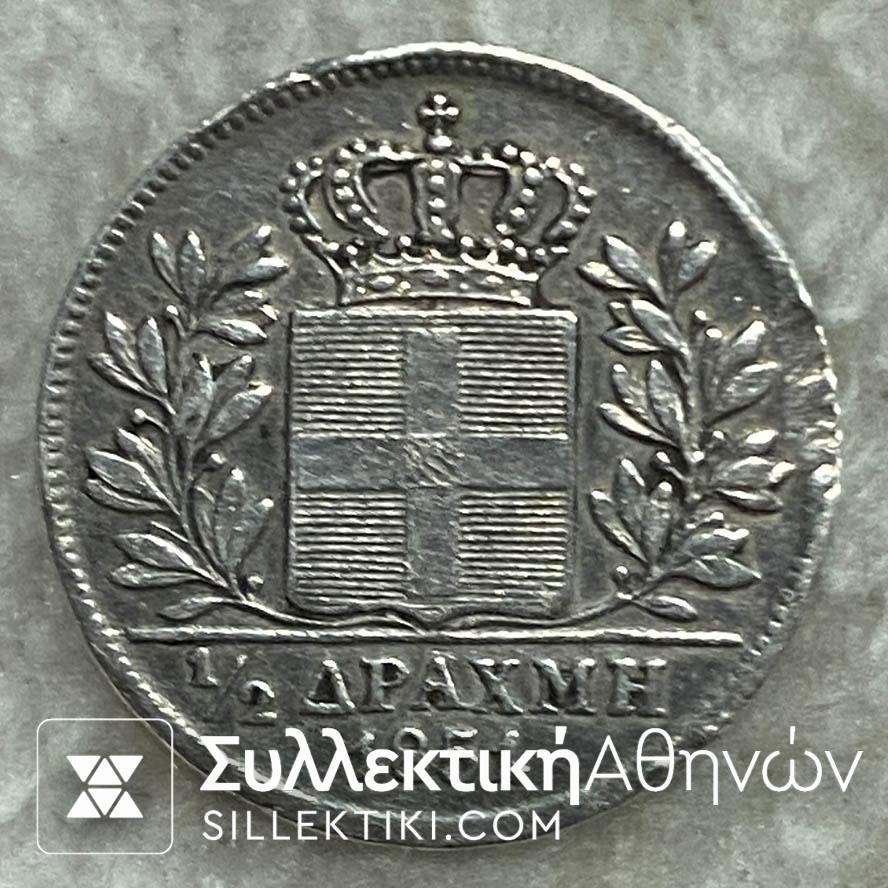 1/2 Δραχμή 1851 Σπάνιο XF